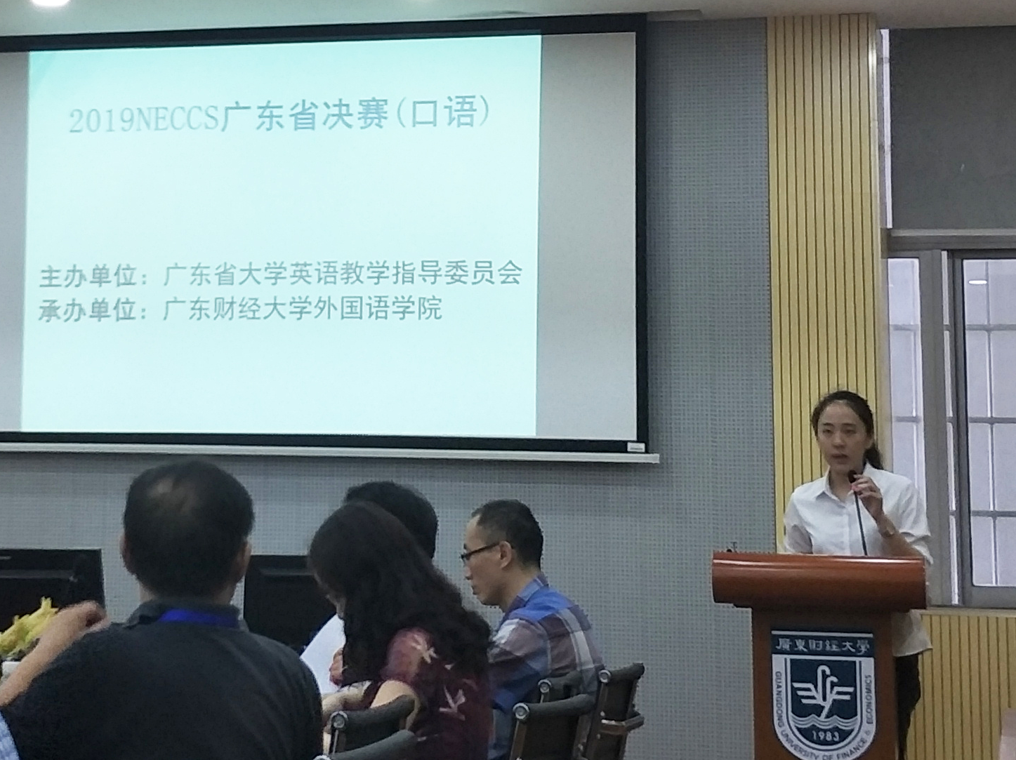3044永利集团官网