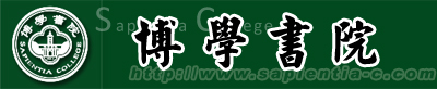 3044永利集团官网